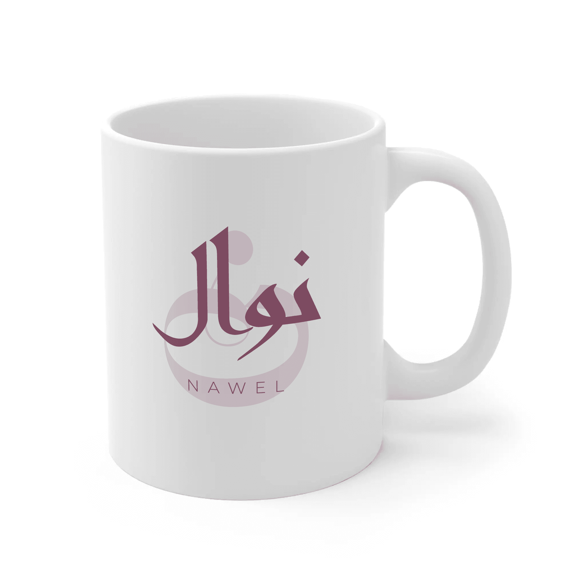 Mug prénom Nawel
